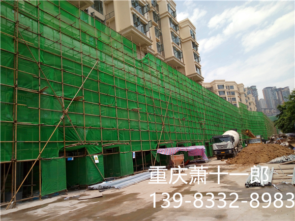 7钢管架搭拆 恒大御龙天峰.jpg