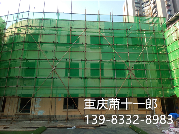 9钢管架搭拆 恒大御龙天峰.jpg